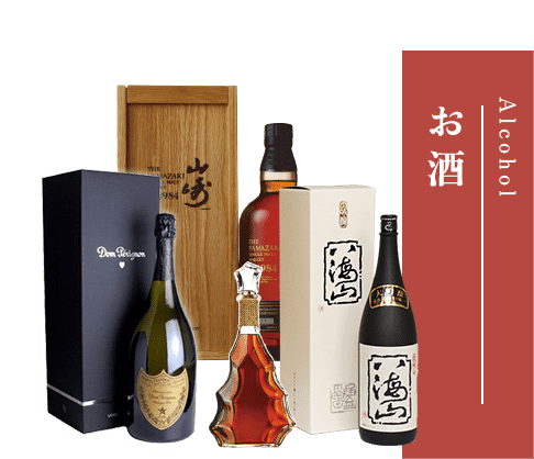 お酒