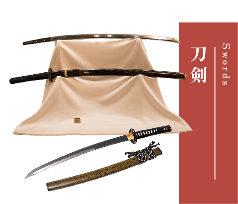 刀剣