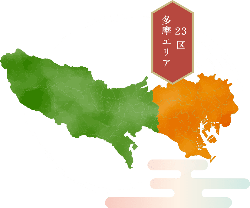 東京の出張買取対応エリア