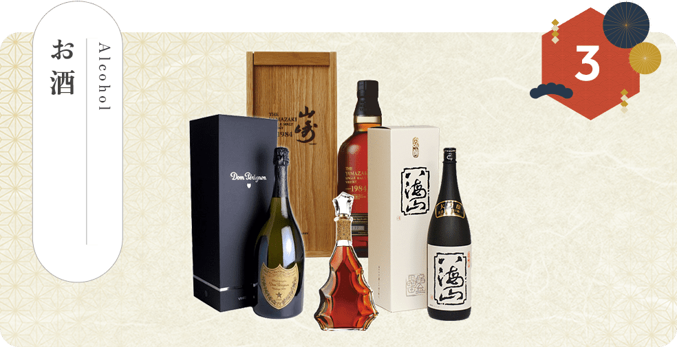 お酒