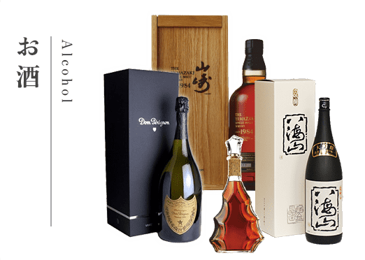 お酒